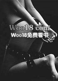 求缠全文免费笔趣阁